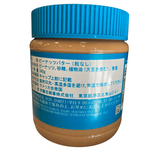 SKIPPY ピーナッツバター クリーミー - ナショナルマート通販